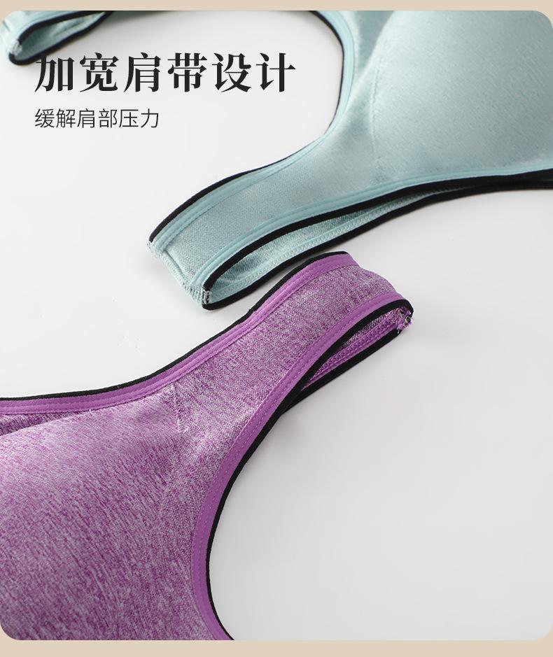 运动文胸_22.jpg