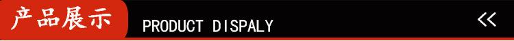 产品展示栏