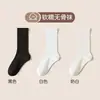 Calcetines de Algodón para Dormir para Mujer, Todas las Estaciones, Puño Suelto, No Constrictivos, Especiales para Mujeres Embarazadas y Postparto, Periodo de Confinamiento, Dormir, Media Pantorrilla, Calcetines para Aire Acondicionado