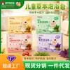 Paquete de Baño Herbal Huluwa para Niños con Ajenjo, Madreselva, Perilla, Espino Blanco y Molleja de Pollo para Baño de Bebé, Empaquetado Individualmente
