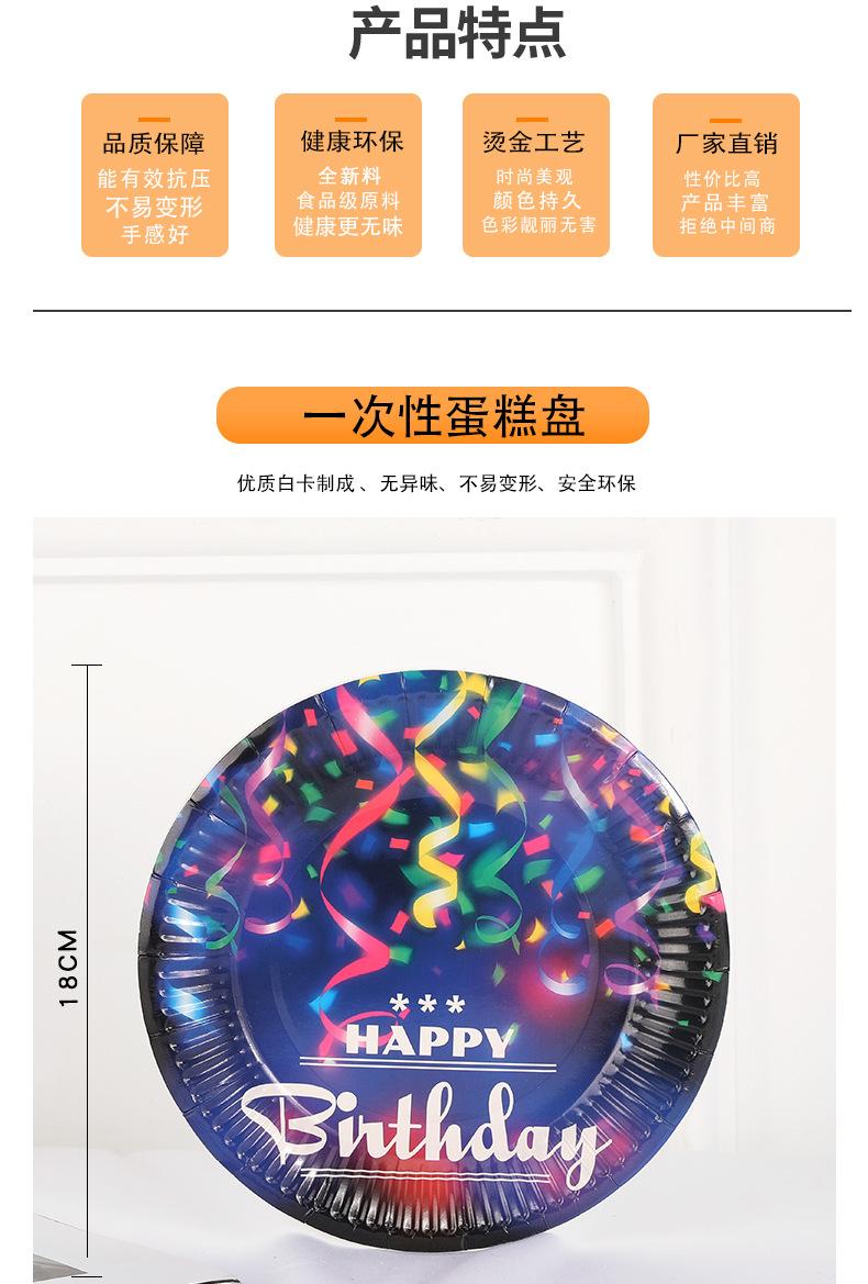 印刷纸盘7寸_02.jpg