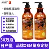 Shampoo Suave Popular de Cúrcuma no Exterior Oem Fábrica Poderosa Processamento de Cadeia Completa Personalizado Fornecimento Diário de 300.000 Frascos