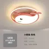 Luminária de teto para quarto infantil, design simples em formato de pentagrama e coração, luz para quarto de meninos e meninas, luminária criativa e inteligente, feita de ferro