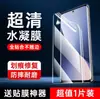 Película de Vidro Temperado Adequada para Xiaomi 12Pro com Filtro de Luz Azul Xiaomi 12X/12Spro/12Sultra Anti-Impressão Digital Película Anti-Espionagem