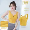 Esportes Underwear Mulheres Anti-Choque e Anti-Flacidez Zíper Frontal Running Yoga Suit Verão de alta resistência Sutiã Beauty Vest Fitness Suit