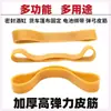 Bandas de Goma de Sellado para Automóviles, Lonas Resistentes para Motocicletas y Camiones en Movimiento, Resistentes y Duraderas, Sellado Fijo, Correas para Baterías de Barriles de Vino, Anillos de Goma