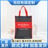 Bolsa tote no tejida publicitaria bolsa de compras recubierta protección ambiental bolsa tridimensional impresión de logotipo fabricantes de bolsas gruesas de prensado en caliente