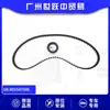 K015473Xs Kit de Reparo da Correia Dentada com Jogo de Rodas Tensoras Neutras para Carro Peças Automotivas Guangzhou