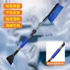 Pala de nieve multifuncional para coche de invierno, quitanieves y quitahielo para coche, cepillo de nieve de doble cabeza, rascador de nieve retráctil