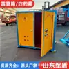 Gabinete de Pirotecnia 300kg 800*600*1580 Montado em Caminhonete Caixa de Detonador Caixa de Transporte de Artigos Explosivos