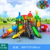 Resbaladilla, resbaladilla, combinación de resbaladilla y columpios para exteriores de kínder, área de juegos infantiles para niños de 3 a 10 años, parque comunitario