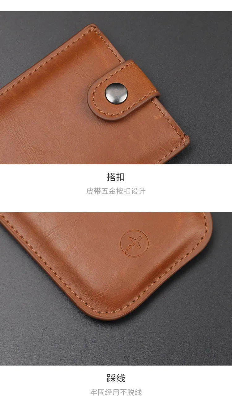 帮手描述图：复古新款抽拉式男士皮革PU多卡位信用卡银行卡套证