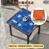 Mesa Plegable Especial Guankai Guandan Ajedrez y Tablero de Cartas Comedor Mesa Cuadrada de Doble Propósito Antideslizante Reducción de Ruido Estable Mesa de Entretenimiento Multifuncional