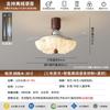 Candelabro Estético Estilo Chino Dinastía Song Lámpara Ventilador Silencioso Lámpara Invisible para Dormitorio 2025 Nuevo Lámpara Medieval para Restaurante Lámpara Ventilador de Techo