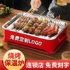 Estufa de Aislamiento de Carbón para Barbacoa Comercial Estufa Caliente para Brochetas Restaurante Estufa de Calentamiento con Velas Brocheta Brocheta de Acero Inoxidable Plato para Brochetas