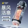 Link Exclusivo para Clientes AntigosPreservativos Jissbon Sexto Sentido Copo de Avião Lubrificante Vibrador