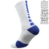 Calcetines de Baloncesto Calcetines Gruesos con Suela de Toalla Hombres Élite de Longitud Media Niños Jóvenes Deportes al Aire Libre Mujeres Correr de Caña Alta