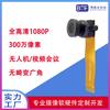 Fabricante de cámaras para cabello Boteng AR0330 1080p MIPI UAV Cámara Deportiva Módulo de Cámara