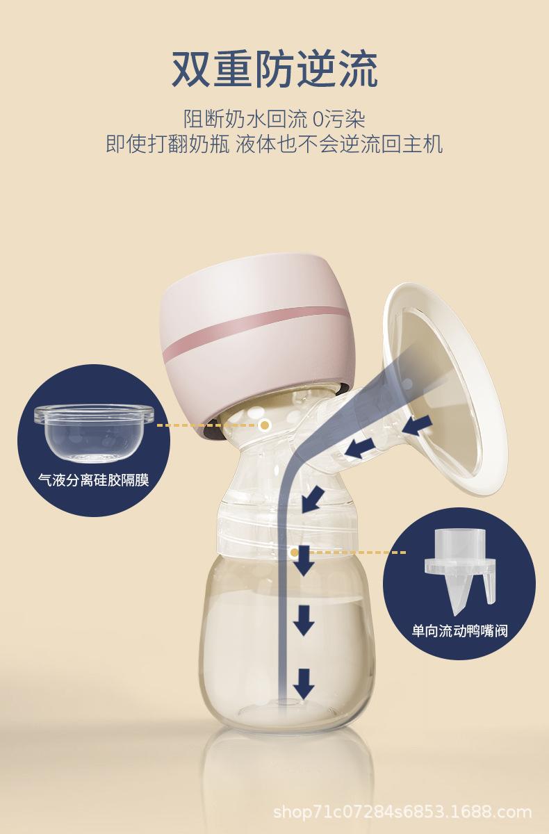 一体式吸奶器详情 (6).jpg