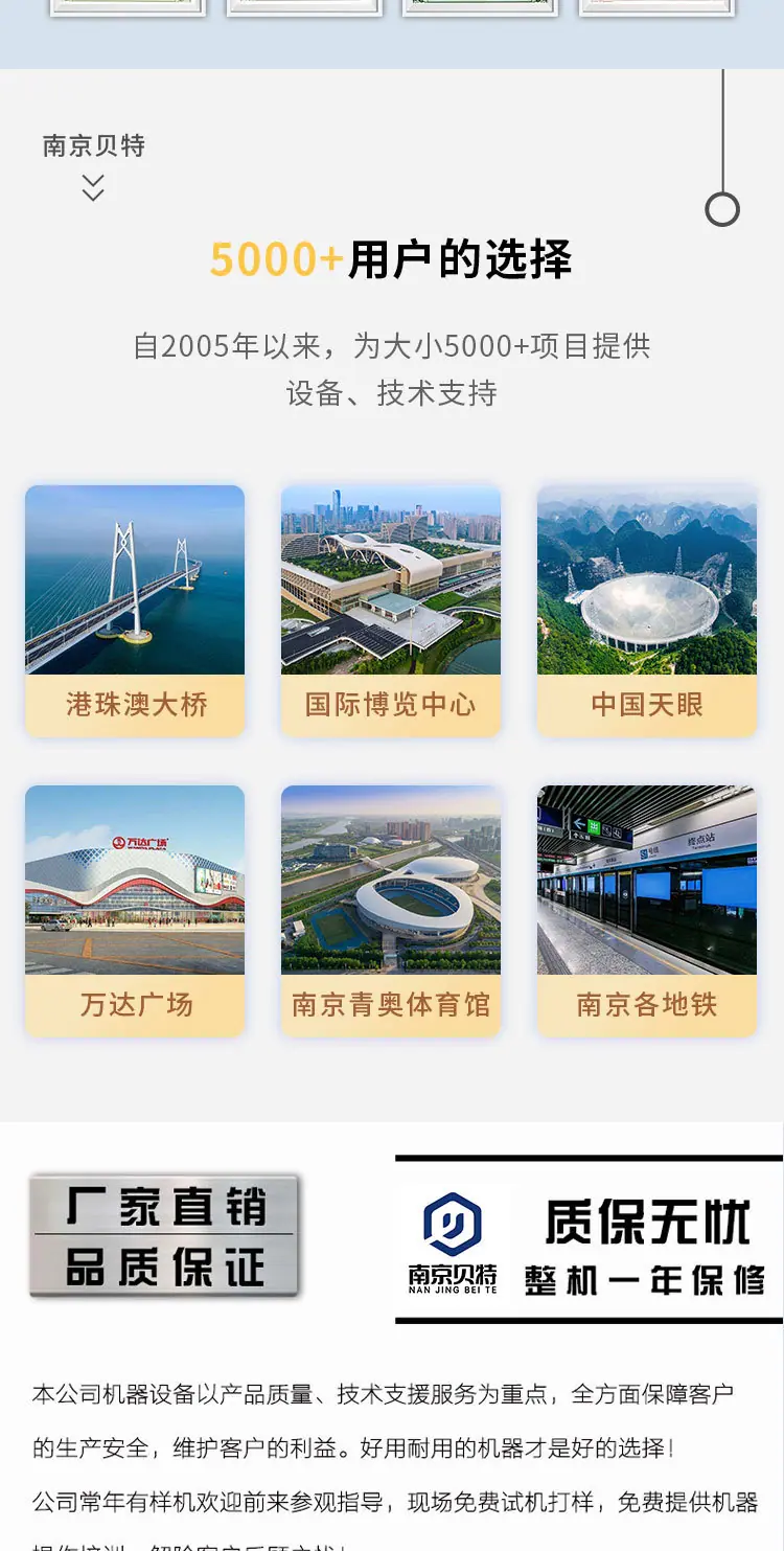 全程综合水处理器_09.jpg