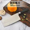 Conjunto de Facas de Cozinha de Aço Inoxidável para Uso Doméstico, Facas para Fatiar, Facas Yangjiang Padrão Damasco a Laser, Novo Estilo Chinês