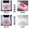 Sacolas Plásticas Biodegradáveis, Sacolas Tipo Colete, Sacolas para Frutas de Supermercado, Sacolas de Compras de Hotel, Sacolas para Embalagem de Takeaway, Sacolas para Frutas, Grau Alimentício
