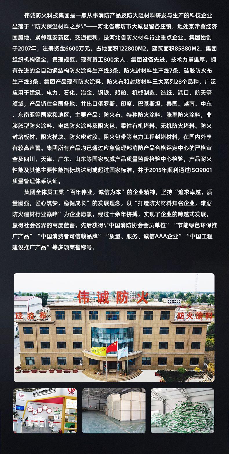 企业微信截图_16486033884099