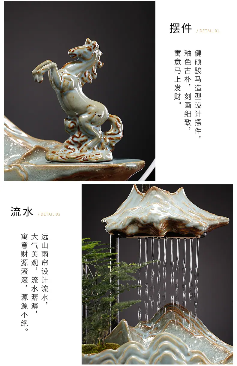 远山雨帘灯圈流水摆件_10.jpg