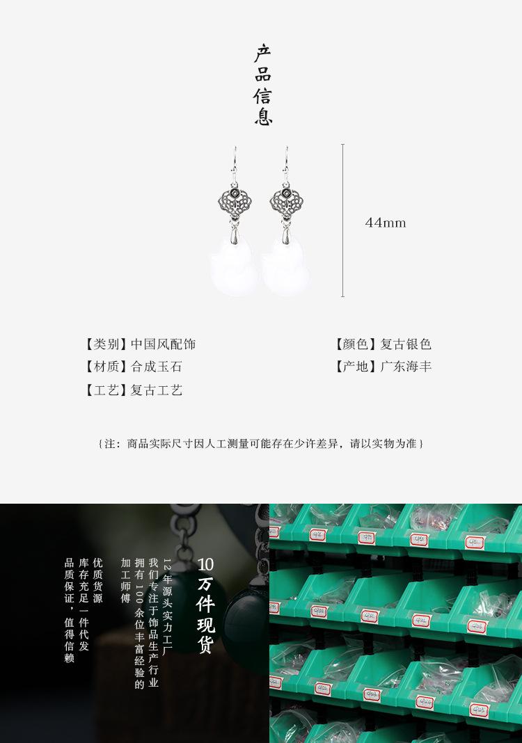 艾尔缘（泰银）_08.jpg