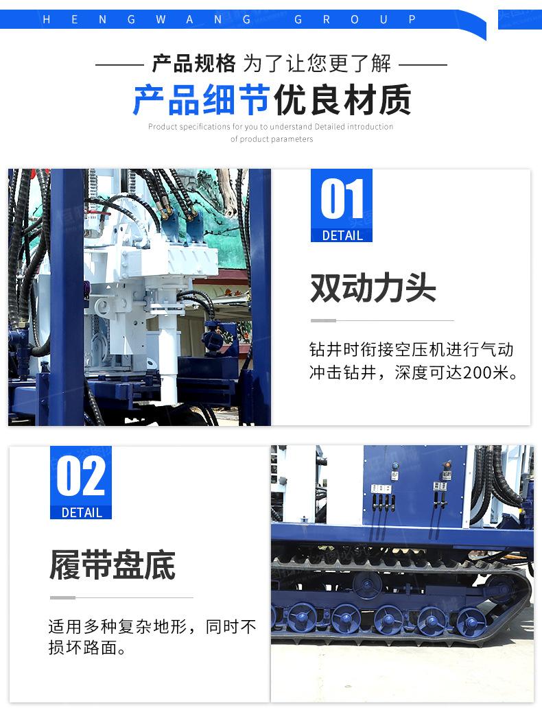 环境取样钻机详情页790_04