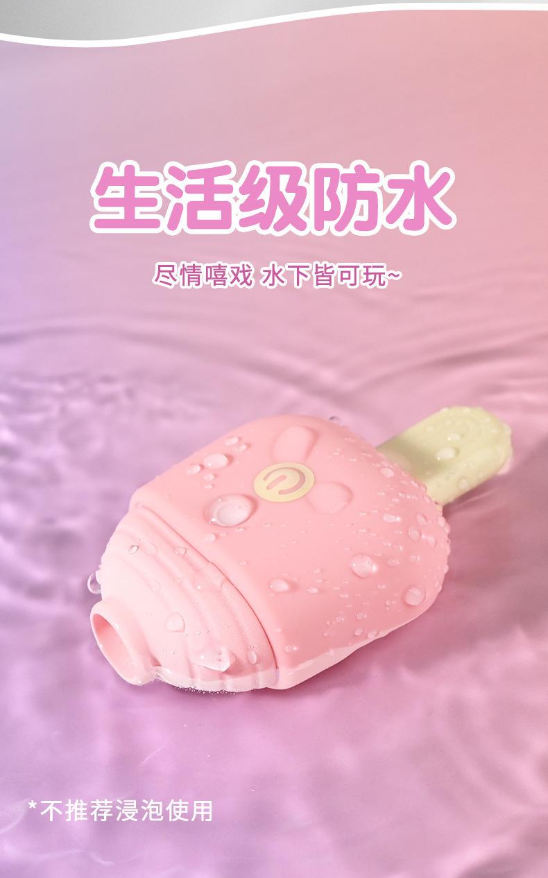 巧乐滋_24.jpg