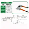 Sensor de Fibra Óptica de Matriz Detecção de Área Sensor de Cortina de Luz de Grade Pequena Through-Beam Amplificador Contagem de Gotas