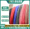 Fio de Rede de Pesca Hongcai Strass Elástico Elástico Acessórios para Roupas Tecido de Malha Fábrica de Strass Quente Fornecimento Pronto