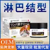 Pomada Dongzuo Kawada para Saúde dos Linfonodos para Uso Externo, Adesivo de Ponto de Acupuntura no Umbigo, Pomada de Massagem para Pontos de Acupuntura nas Articulações, Envio Direto da Fábrica