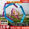 Esculturas de Paisagem Personalizadas e Esculturas de Arte em Ferro para Paisagens de Parques Inteligentes, Sinais de Valor e Sinalização de Trilhas de Saúde