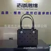 Bolsa de Playa EVA Bolso de Mano para Exteriores Almacenamiento de Viaje Bolsa con Agujeros Cesta de Almacenamiento para Compras tamaño pequeño Bolso Cruzado para Niños