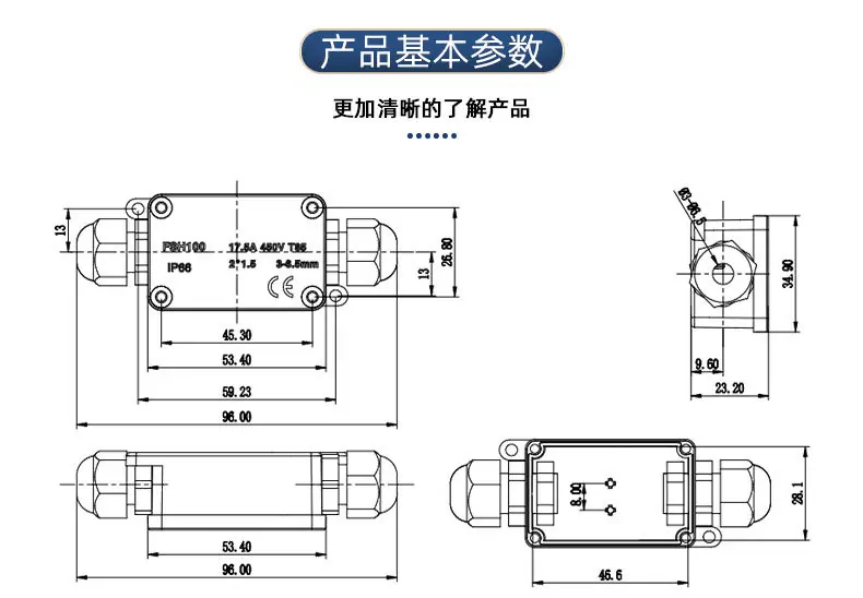IP66防水接线盒