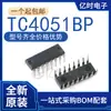Novo Original TC4051BP TC4051 4051 Pacote DIP-16 Chip IC de Chave Analógica In-line