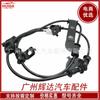 Adequado para 10-15 Carros Hyundai Kia Sensor ABS Sensor Anti-Travamento 95681-2S300 Estilo Coreano