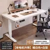 Mesa Elétrica de Altura Ajustável em Madeira Maciça, Mesa de Computador, Mesa de Estudo para Casa, Mesa de Escrita, Mesa de Escritório, Mesa para Jogos, Estação de Trabalho Ajustável