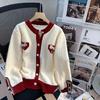 Cárdigan Clásico Pequeño para Mujer Primavera y Otoño Sentido de la Moda Elegante Dulce Abrigo de Punto Combinación de Colores Sentido de Alto Nivel Suéter de Celebridad