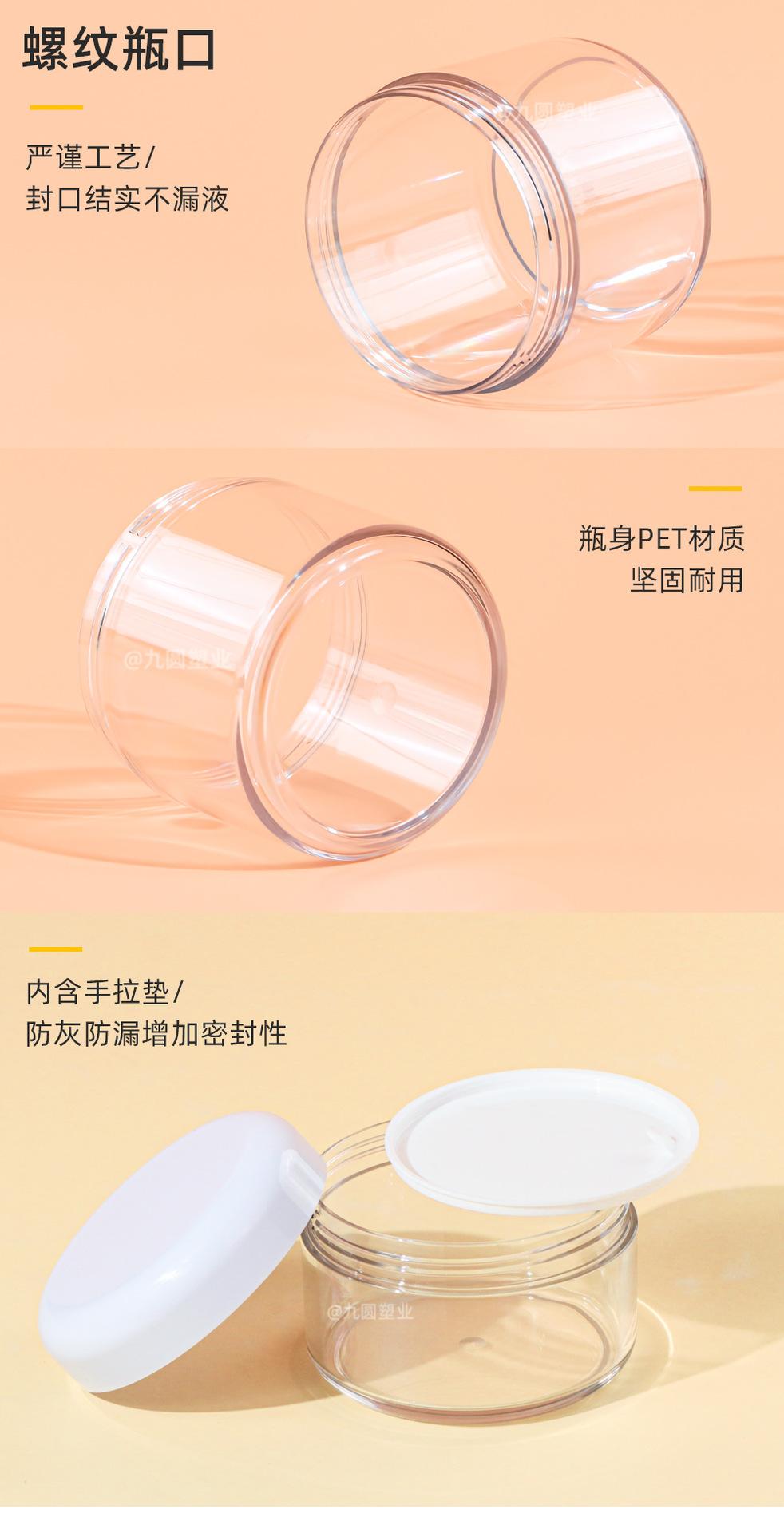 81牙膏霜瓶详情_04.jpg