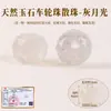 Cuentas de rueda de cristal natural de alta calidad Chen, pulsera DIY hecha a mano, ensartar cuentas, jade, ágata, cuentas de piedra ojo de tigre