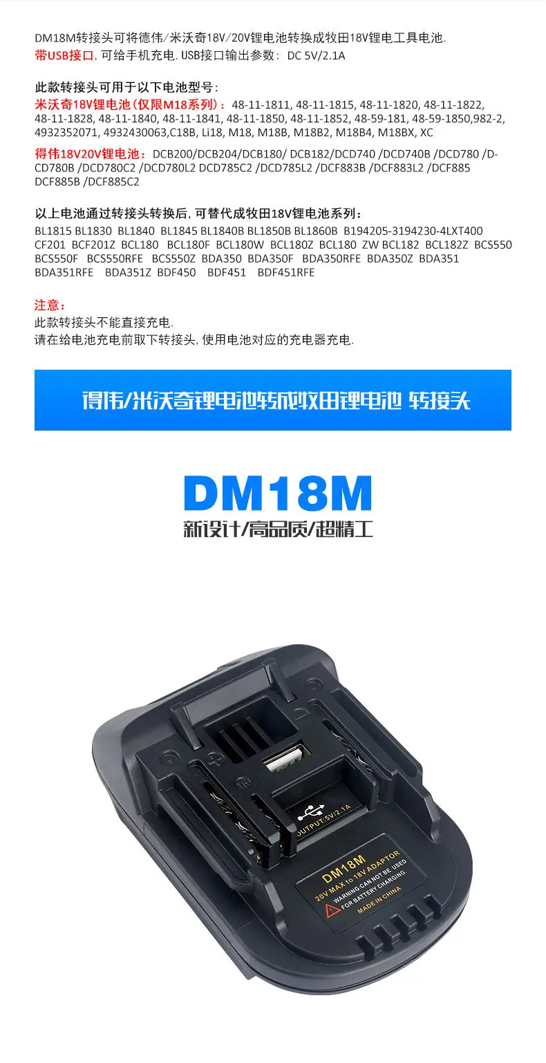 DM18M_02.jpg