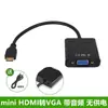Cabo Adaptador de Áudio HDMI para VGA Mini HDMI Conversor para Notebook Micro HDMI Projetor de Computador