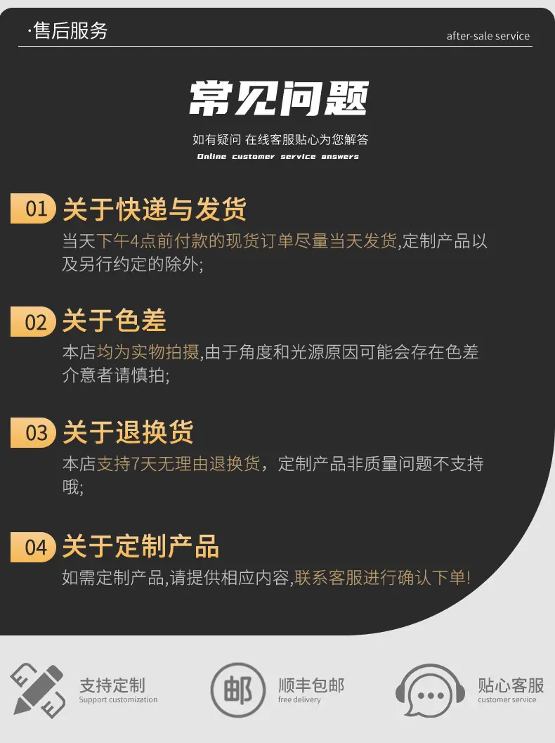 1高档亚克力门牌_13.jpg