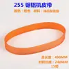 Correas para Sierra de Corte de Aluminio 255/350, Correas de Caucho de Alta Calidad Multirranura, Correas Universales para Máquinas de Corte de Acero