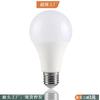 Bombilla LED A70 Carcasa de Lámpara de Bombilla de Aluminio Recubierto de Plástico, Kit de Accesorios de Iluminación para el Hogar Translúcido, Lámpara de Escritorio con Diseño sin Cubierta