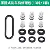 Accesorios para cabezal de bomba de lavadora a presión portátil Hogar Máquina de lavado de autos Kit de reparación Anillo de goma Sello de agua Sello de aceite Junta tórica