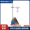 Dispositivo de autolimpieza MZ/T011.6, instrumento de prueba de autolimpieza para carpas, máquina de prueba para carpas.